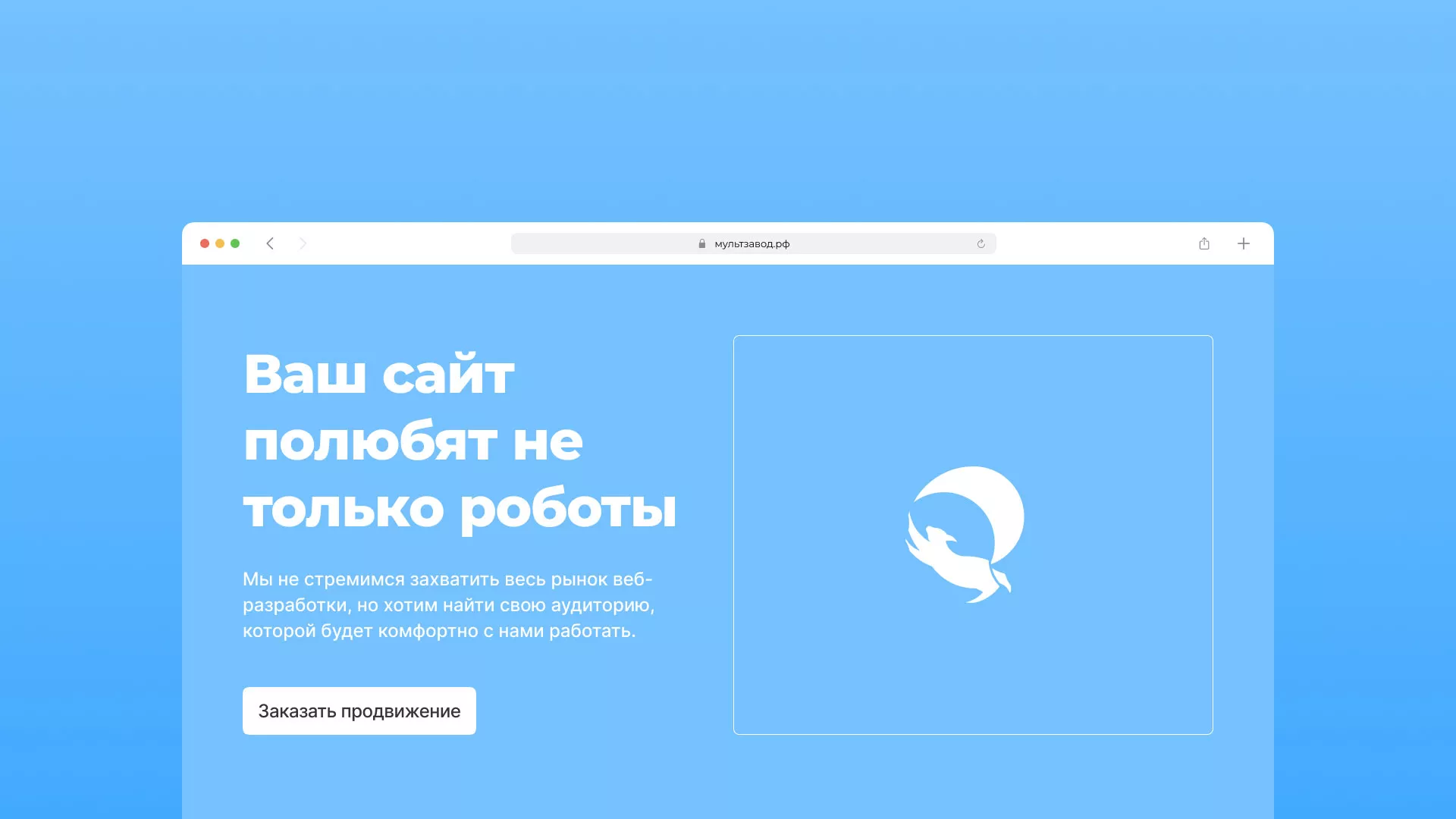 Продвижение сайтов в Лангепасе Продвижение сайтов в Лангепасе