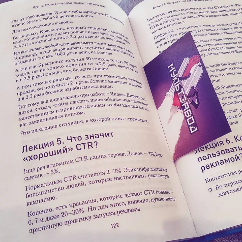 Современные книги в Лангепасе пишут для детей Современные книги в Лангепасе пишут для детей