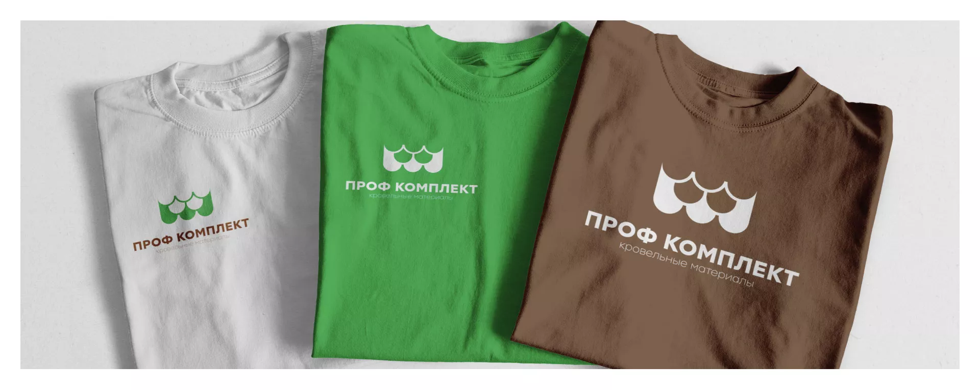 Создание логотипа компании «Проф Комплект» в Лангепасе