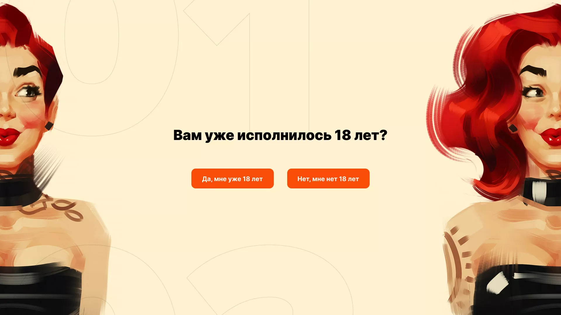 Создание интернет-магазина «Главсексмаг» в Лангепасе