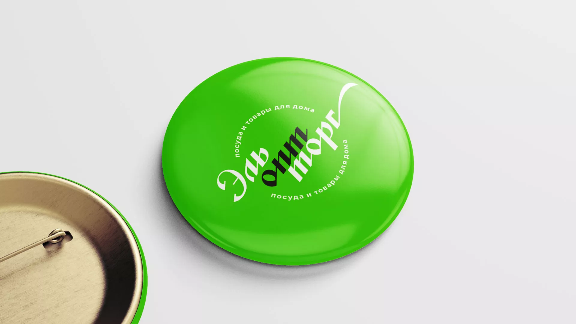 Разработка логотипа компании «ЭльОптТорг» в Лангепасе