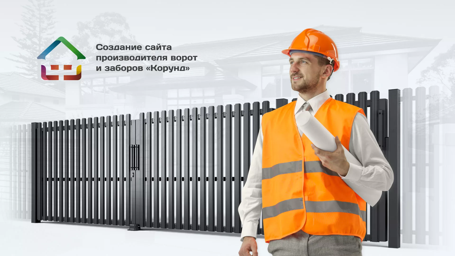 Разработка сайта производственной компании «Корунд» в Лангепасе