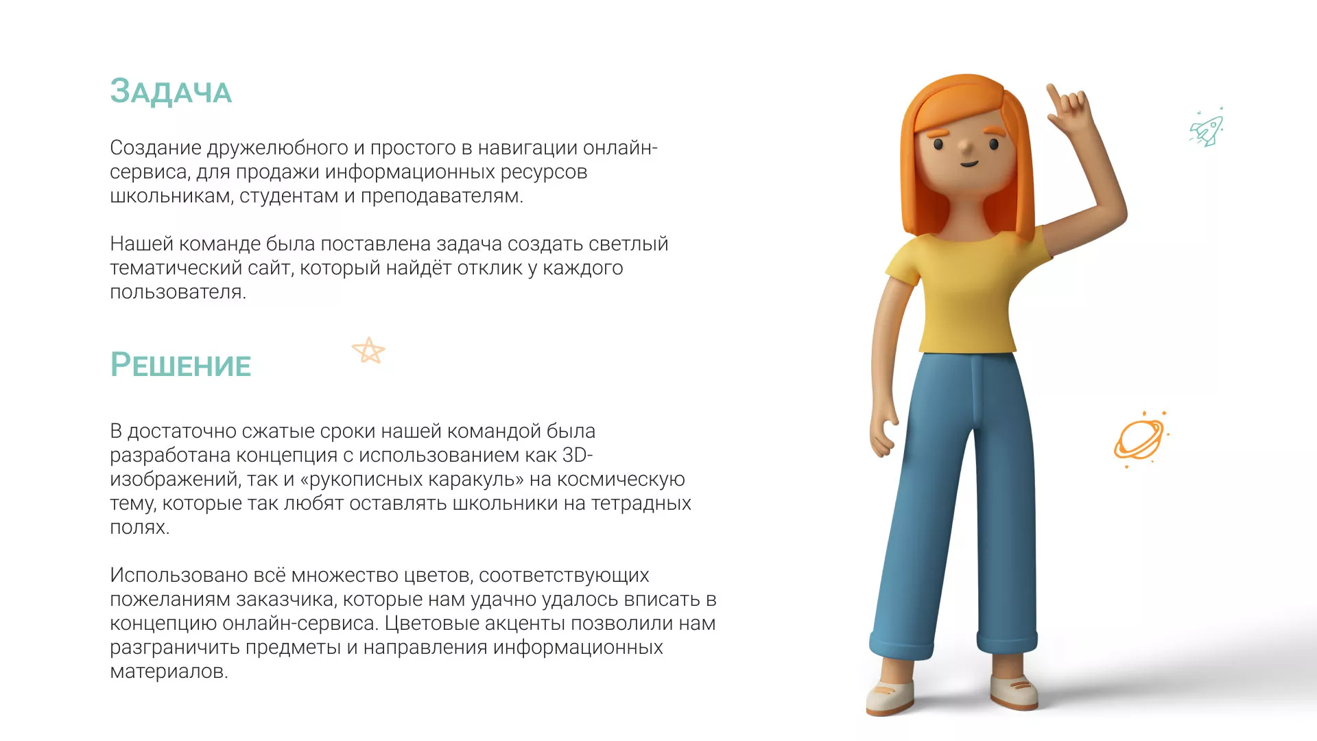 Создание онлайн-сервиса в Лангепасе по рефератам и курсовым работам