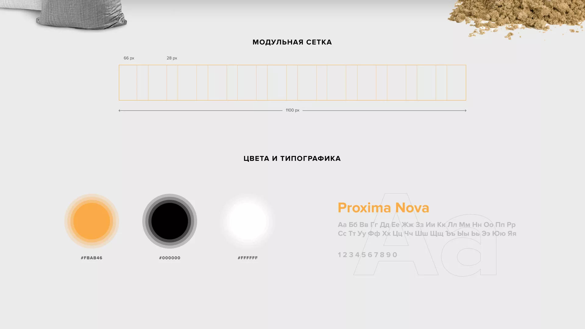 Разработка сайта по продаже нерудных материалов «Карьер» в Лангепасе