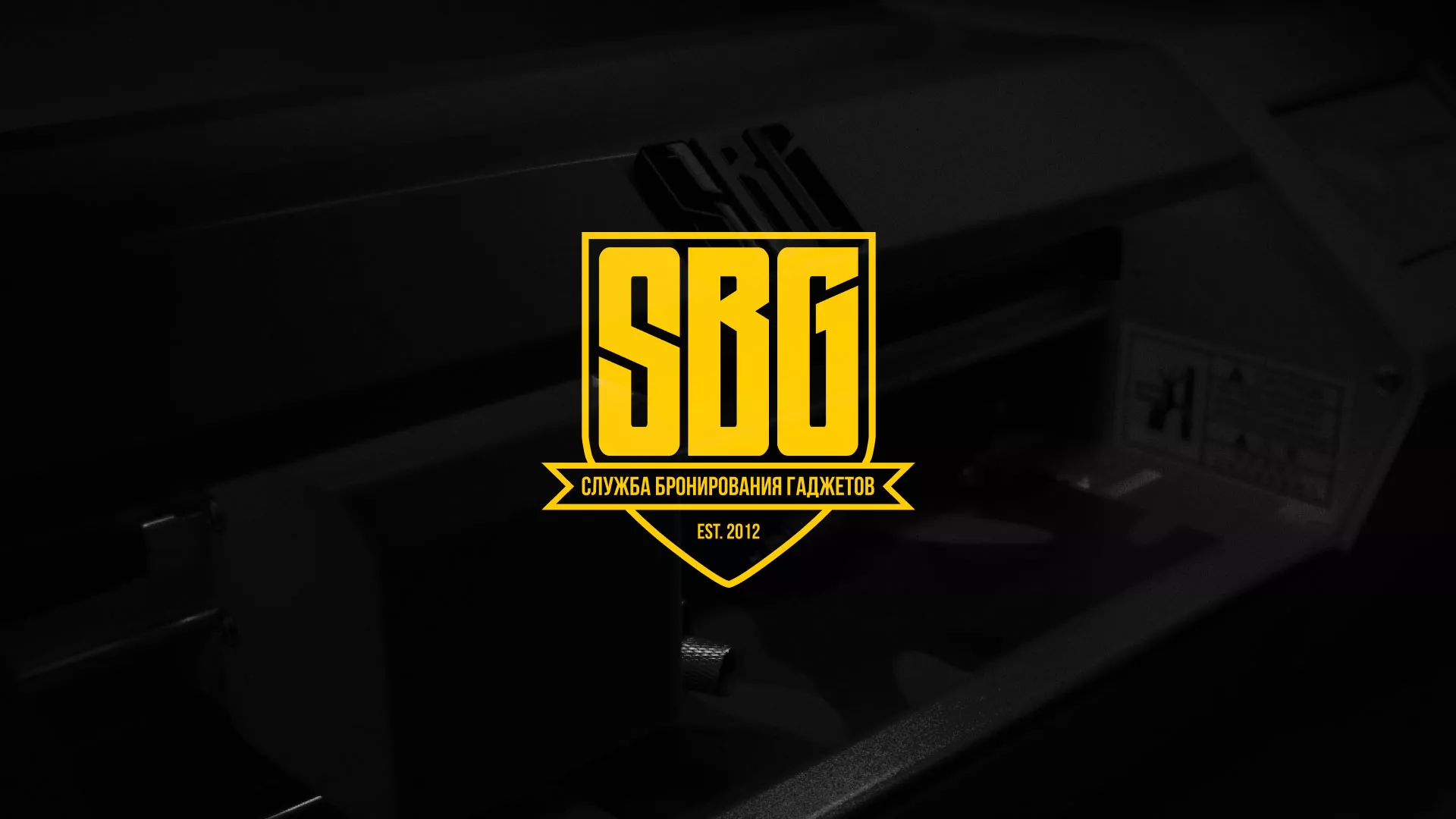 Разработка лендинга «Службы бронирования гаджетов» в Лангепасе