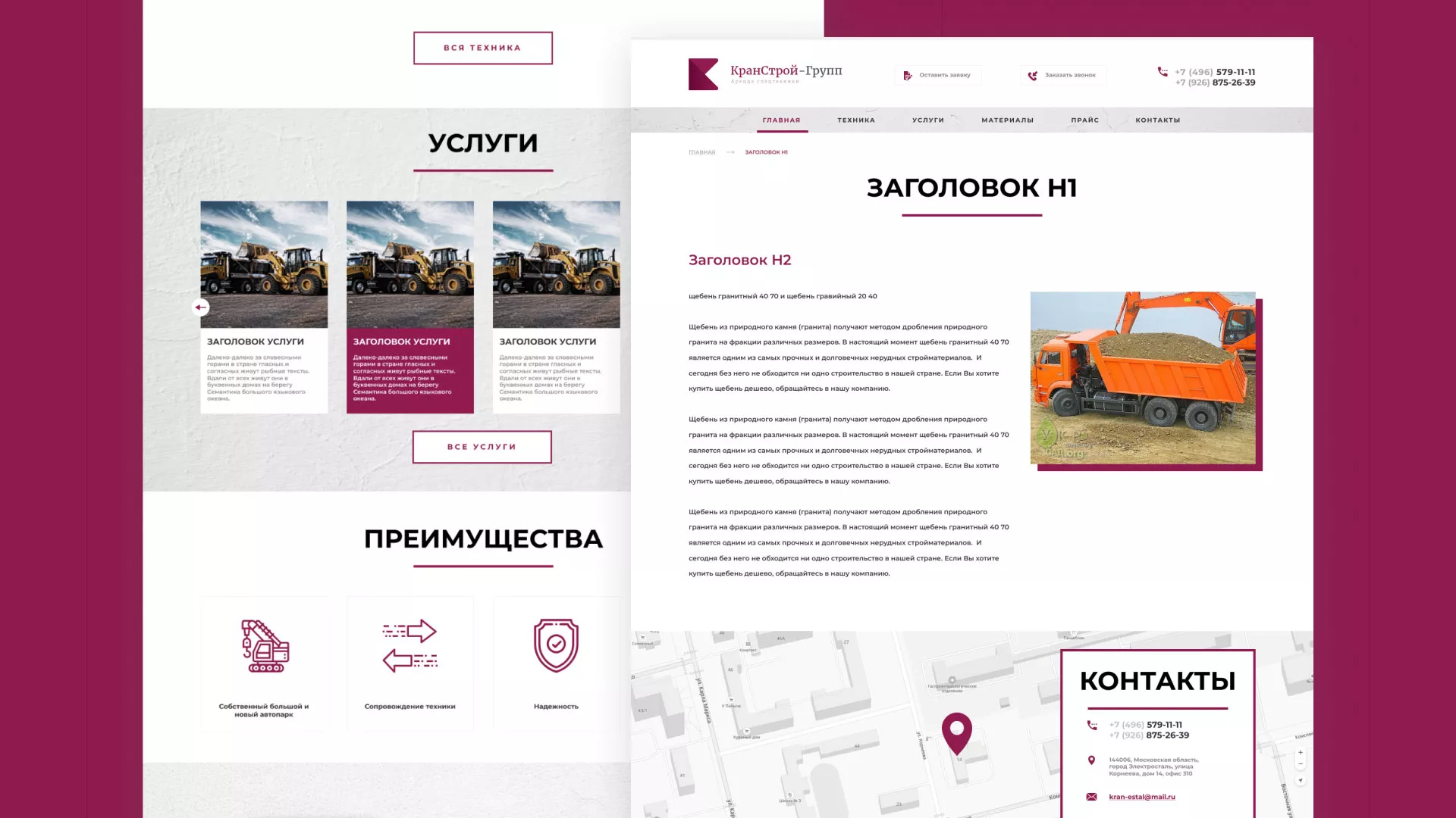 Разработка сайта компании «КранСтрой-Групп» по аренде спецтехники в Лангепасе