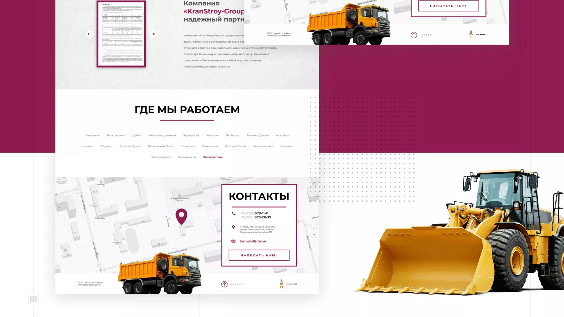 Разработка сайта компании «КранСтрой-Групп» по аренде спецтехники в Лангепасе