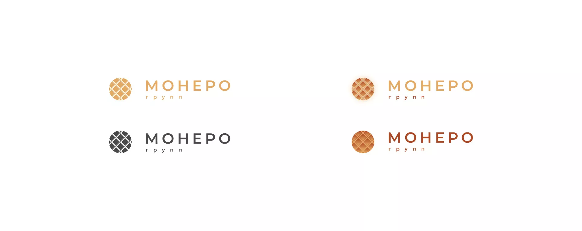 Разработка логотипа компании «Монеро групп» в Лангепасе