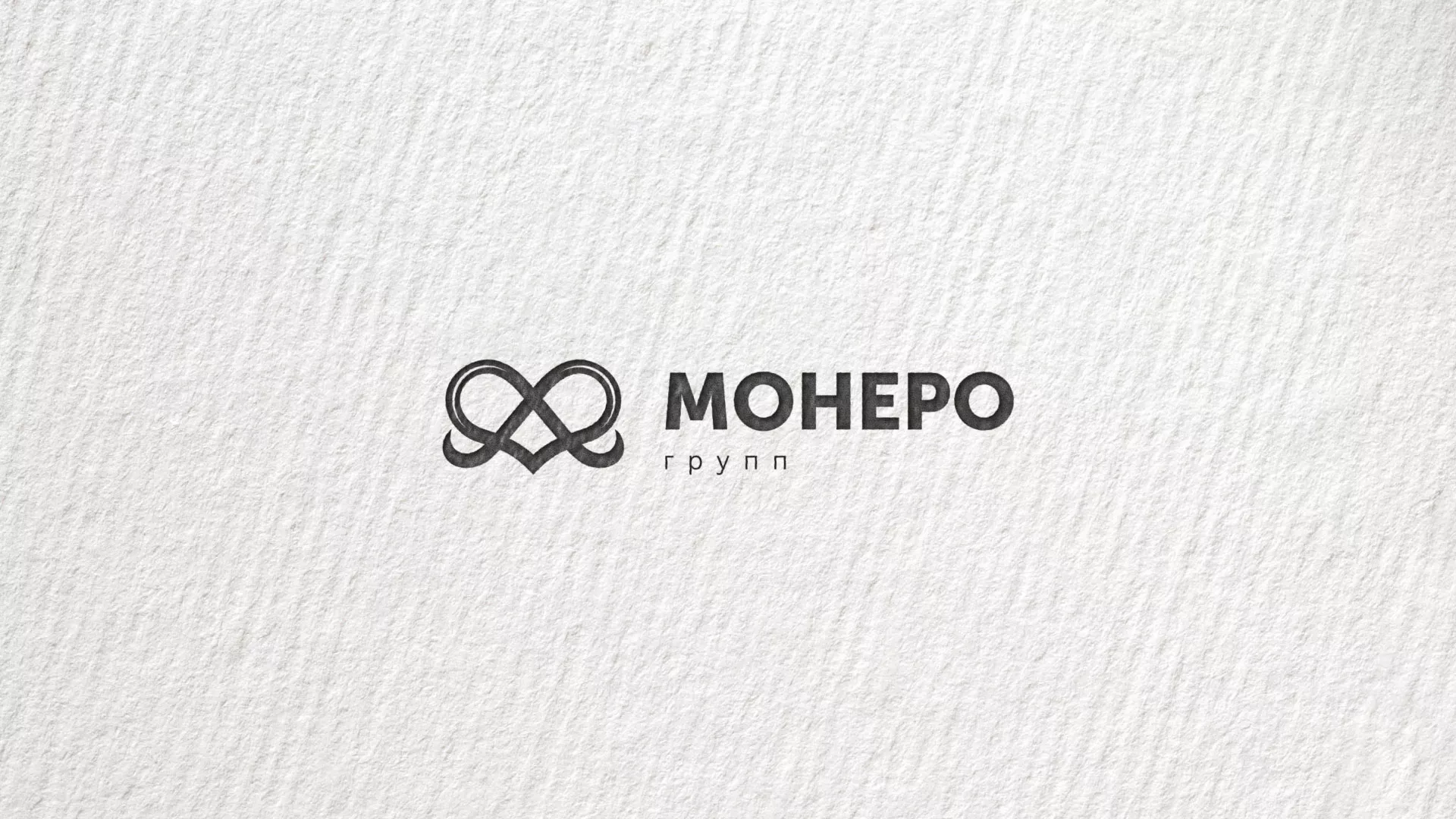 Создание логотипа компании «Монеро групп» в Лангепасе