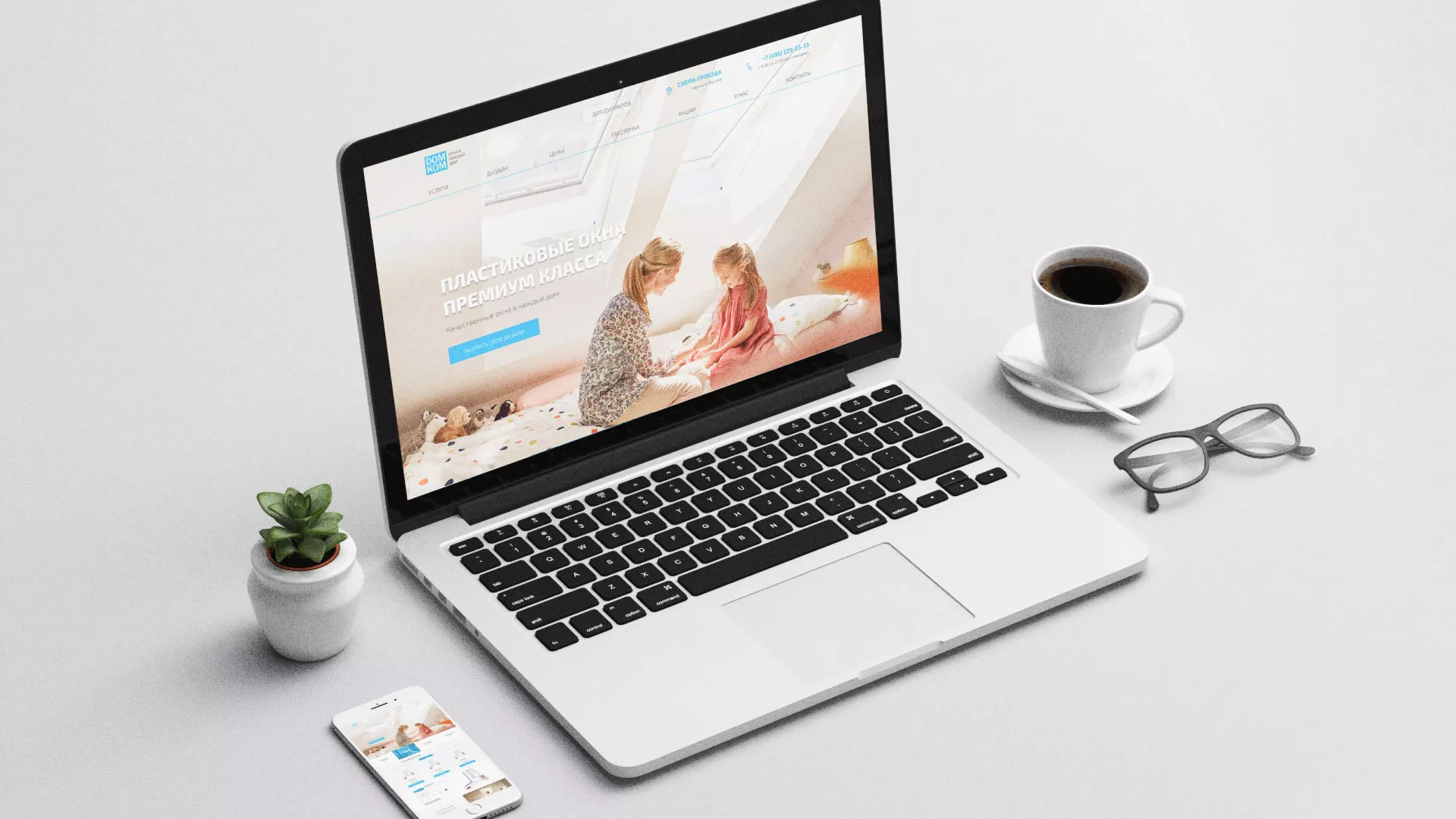 Создание сайта компании «ДОМКОМ» в Лангепасе