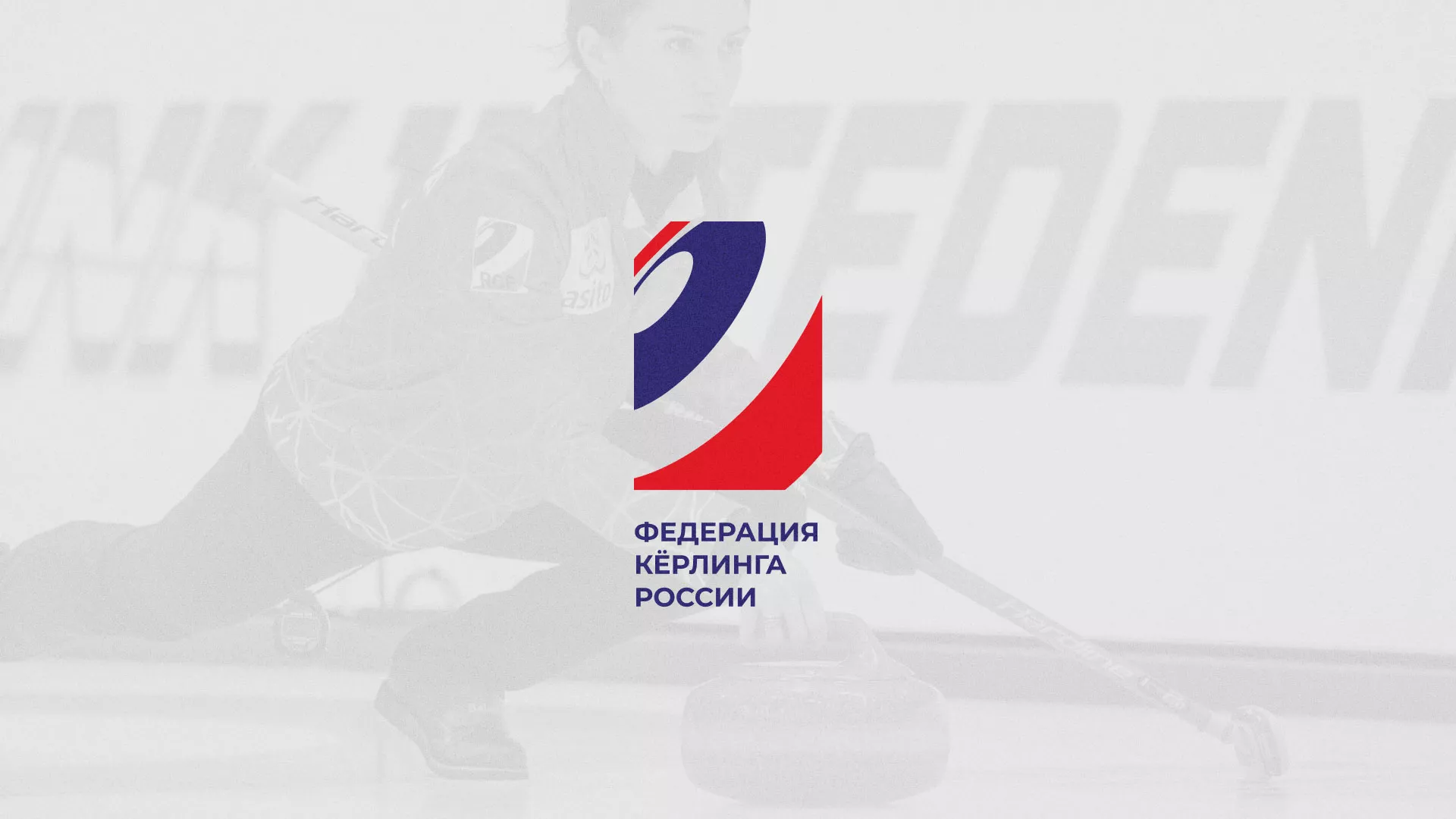 История о том, как мы делали в Лангепасе модуль онлайн-записи для ФКР