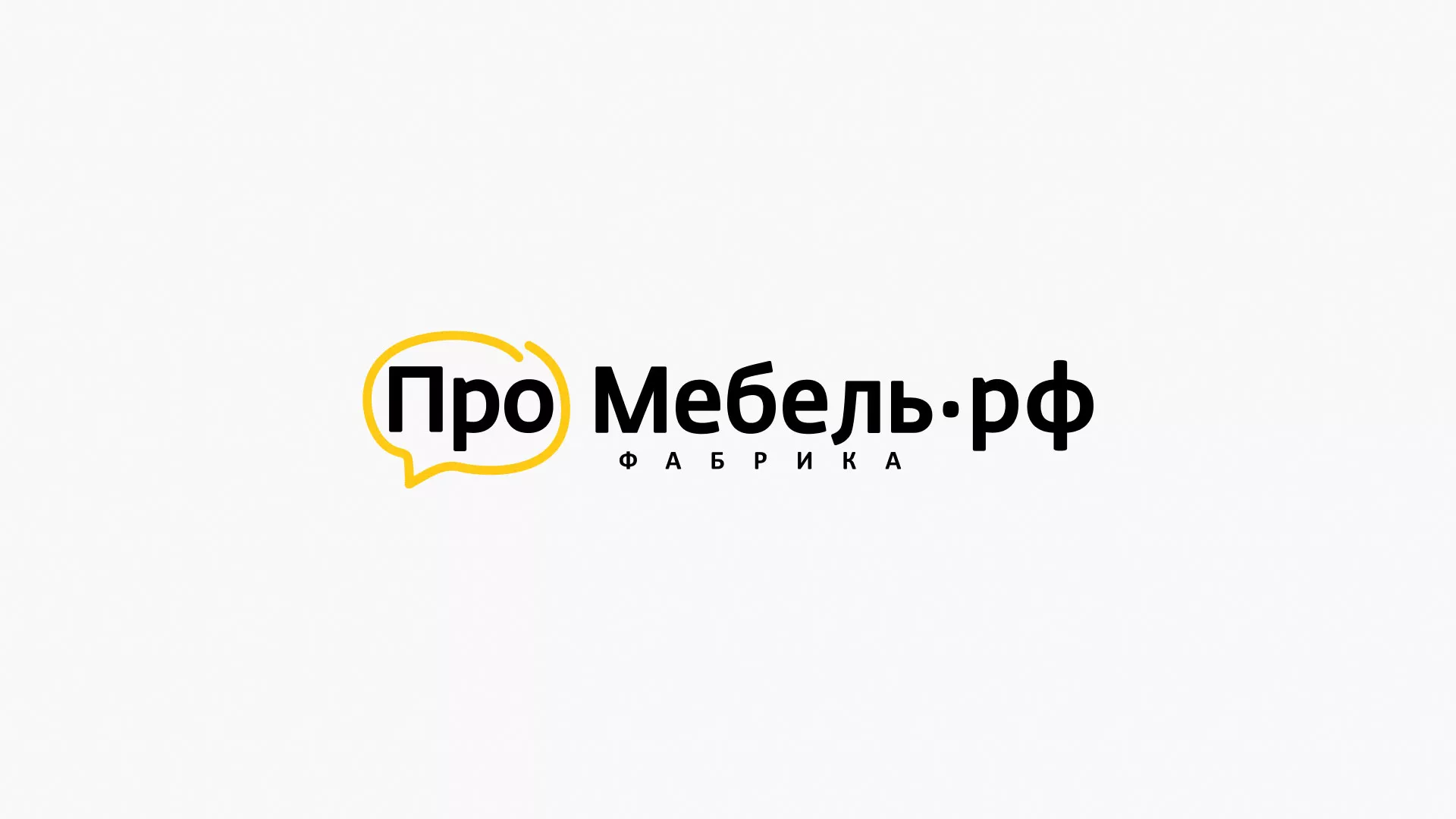 Разработка сайта для производства мебели «Про мебель» в Лангепасе