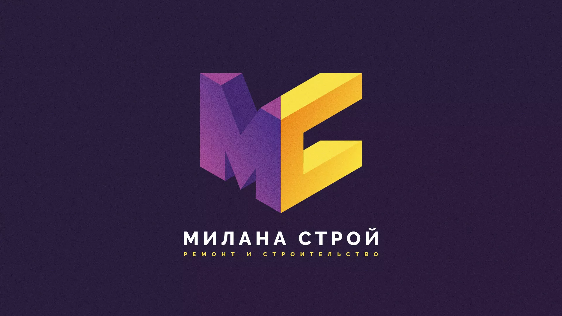 Разработка сайта строительной компании «Милана-Строй» в Лангепасе