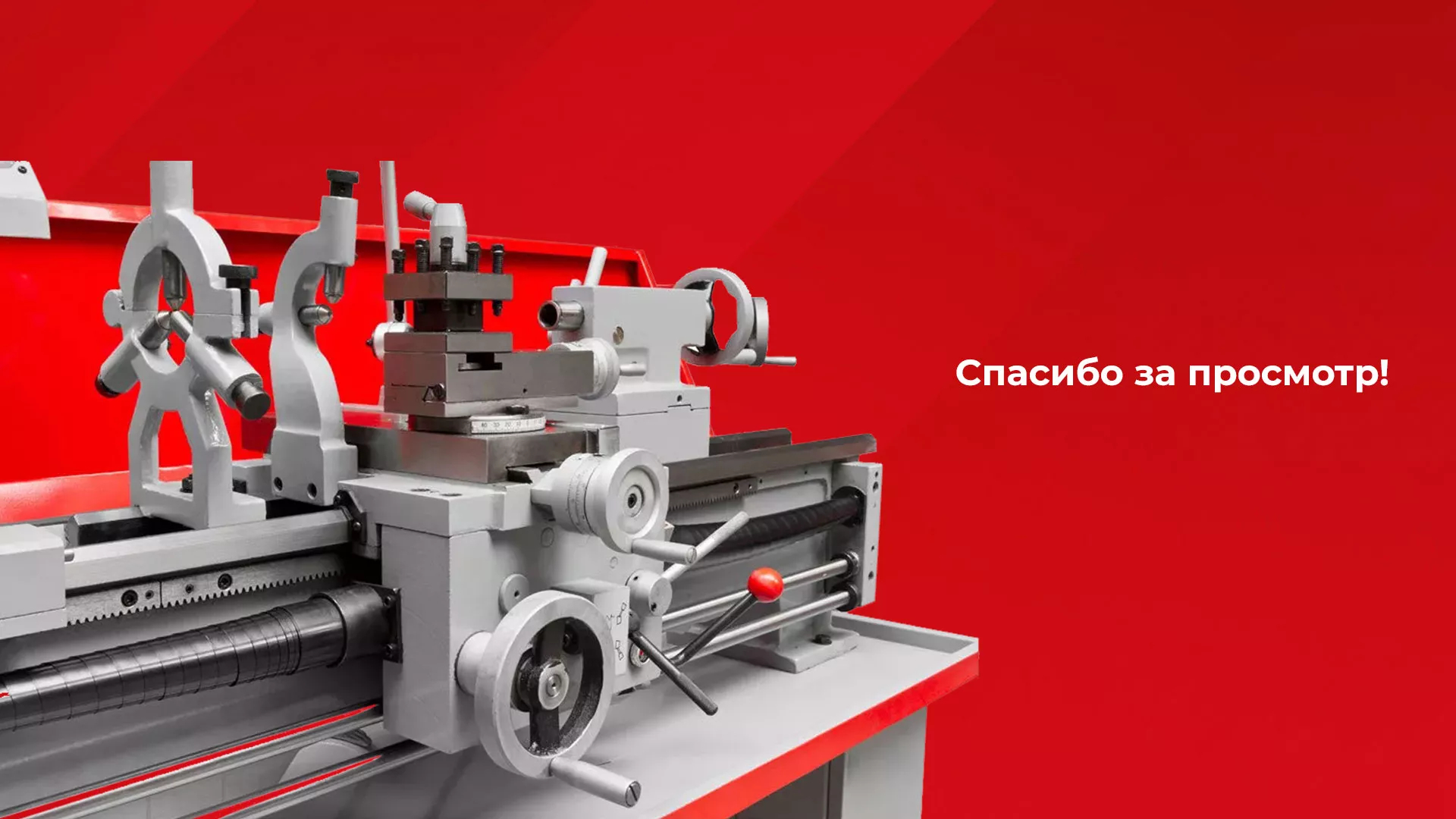 Создание сайта компании «HOLZMANN Maschinen GmbH» в Лангепасе