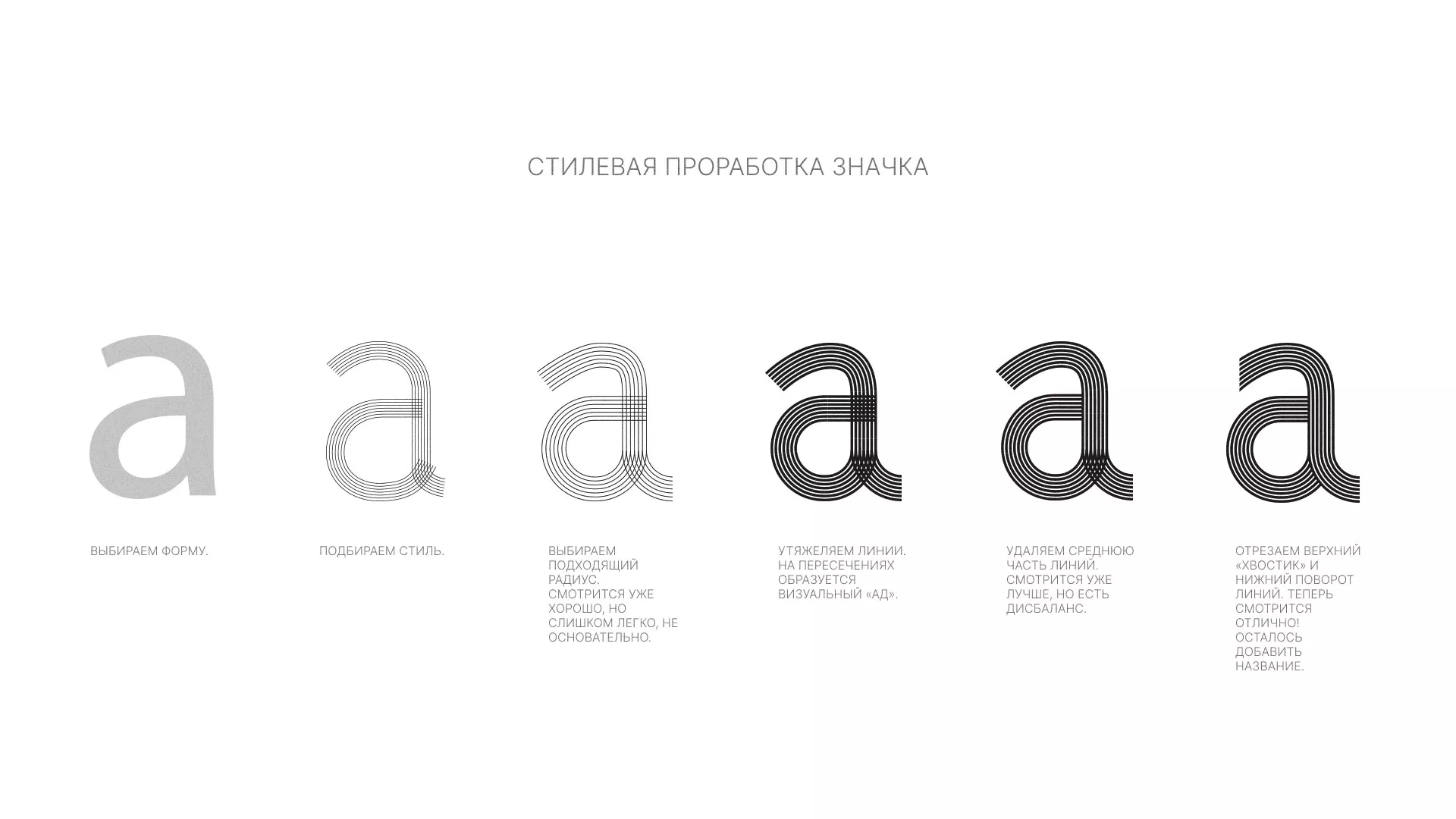 Разработка логотипа для коллегии адвокатов в Лангепасе