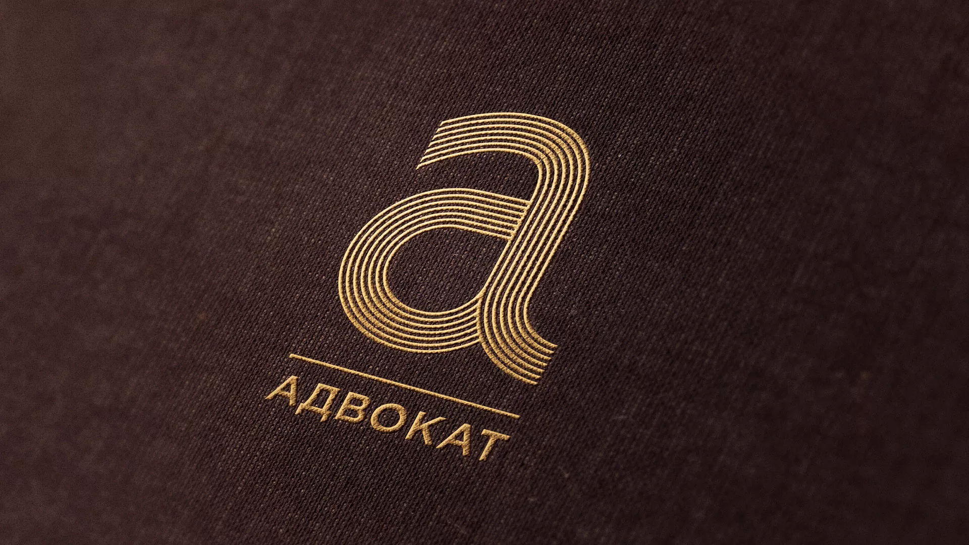 Разработка логотипа для коллегии адвокатов в Лангепасе