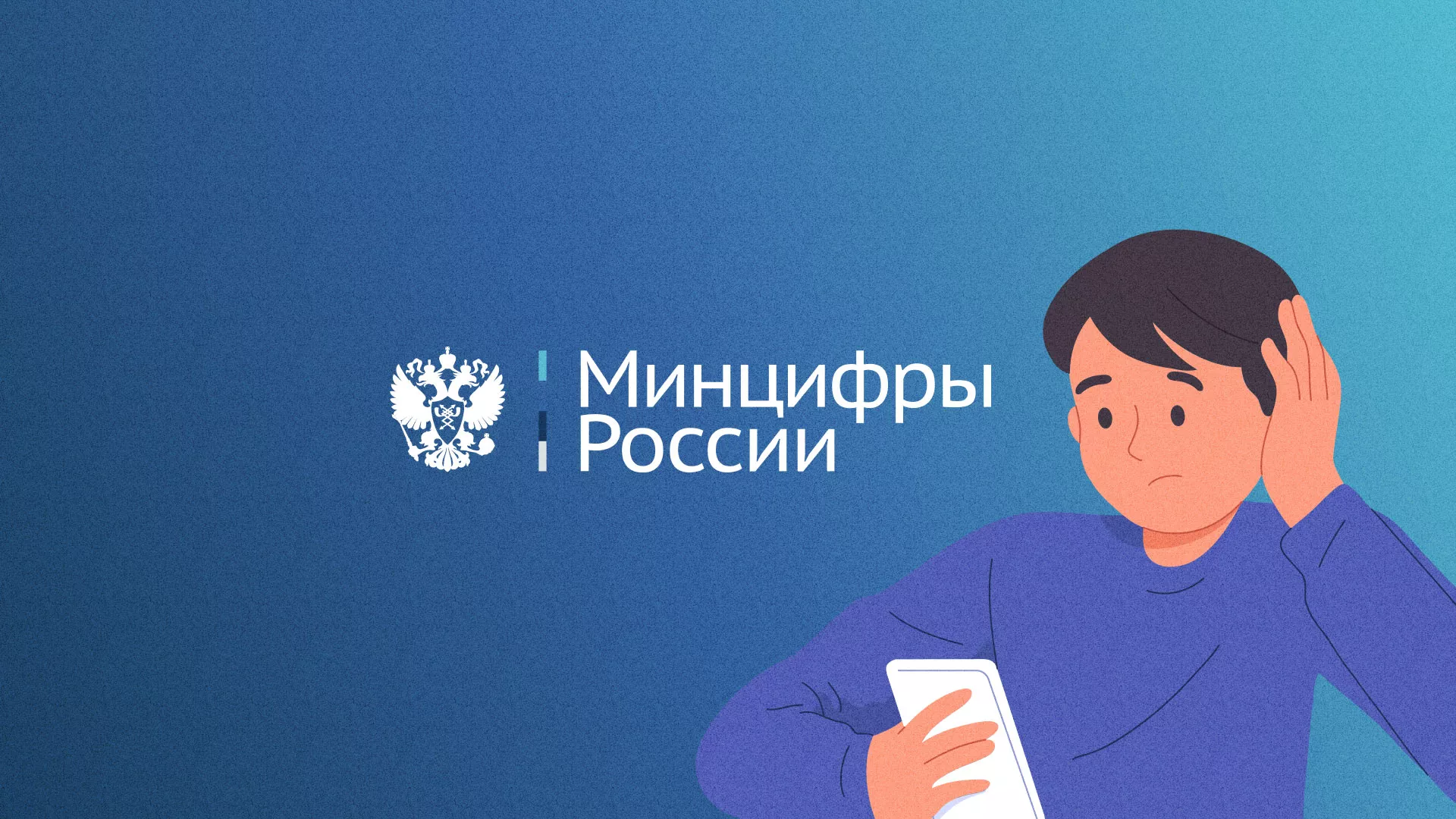 Минцифры и российские сертификаты безопасности SSL для сайтов в Лангепасе