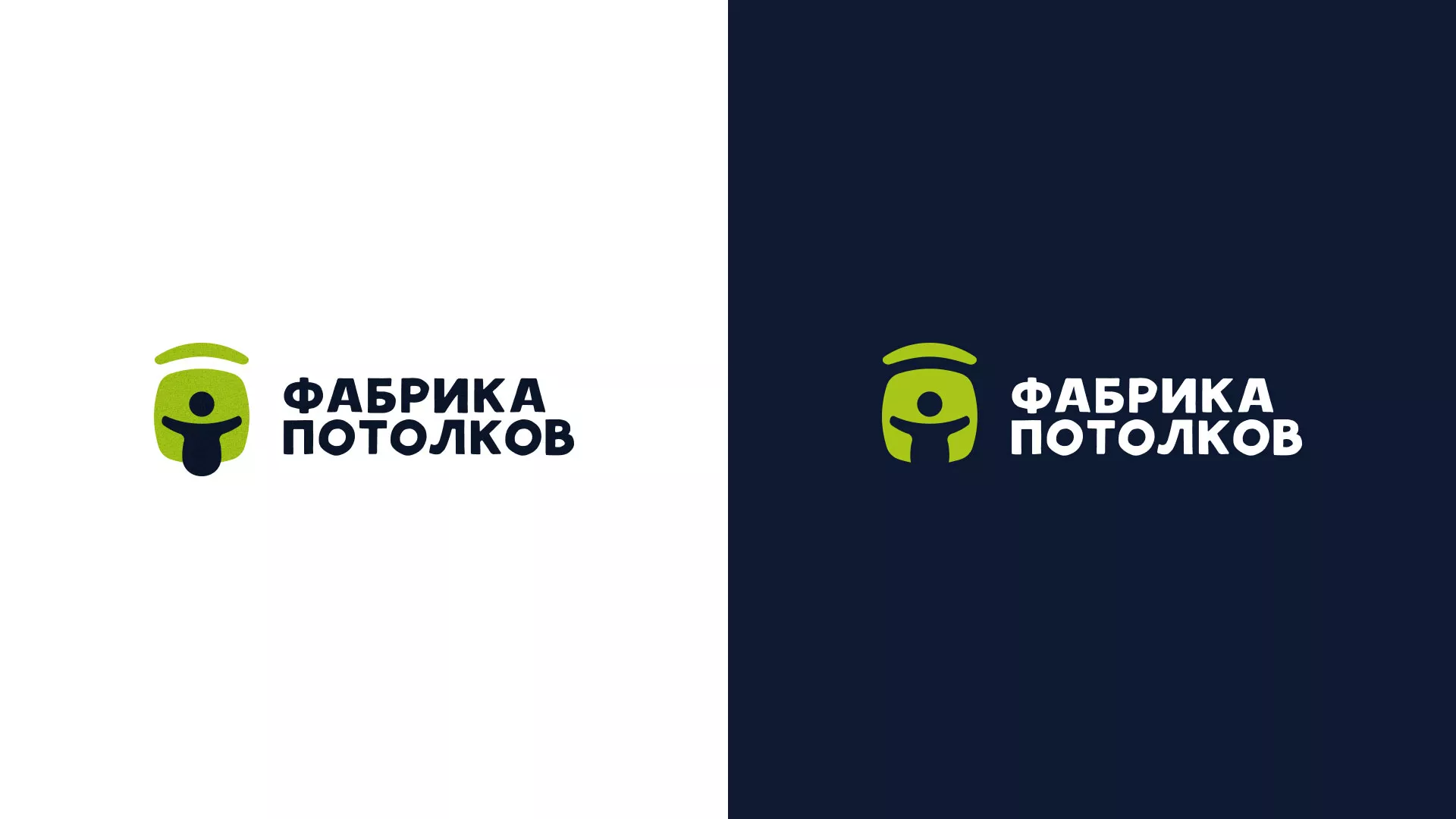 Разработка логотипа для производства натяжных потолков в Лангепасе