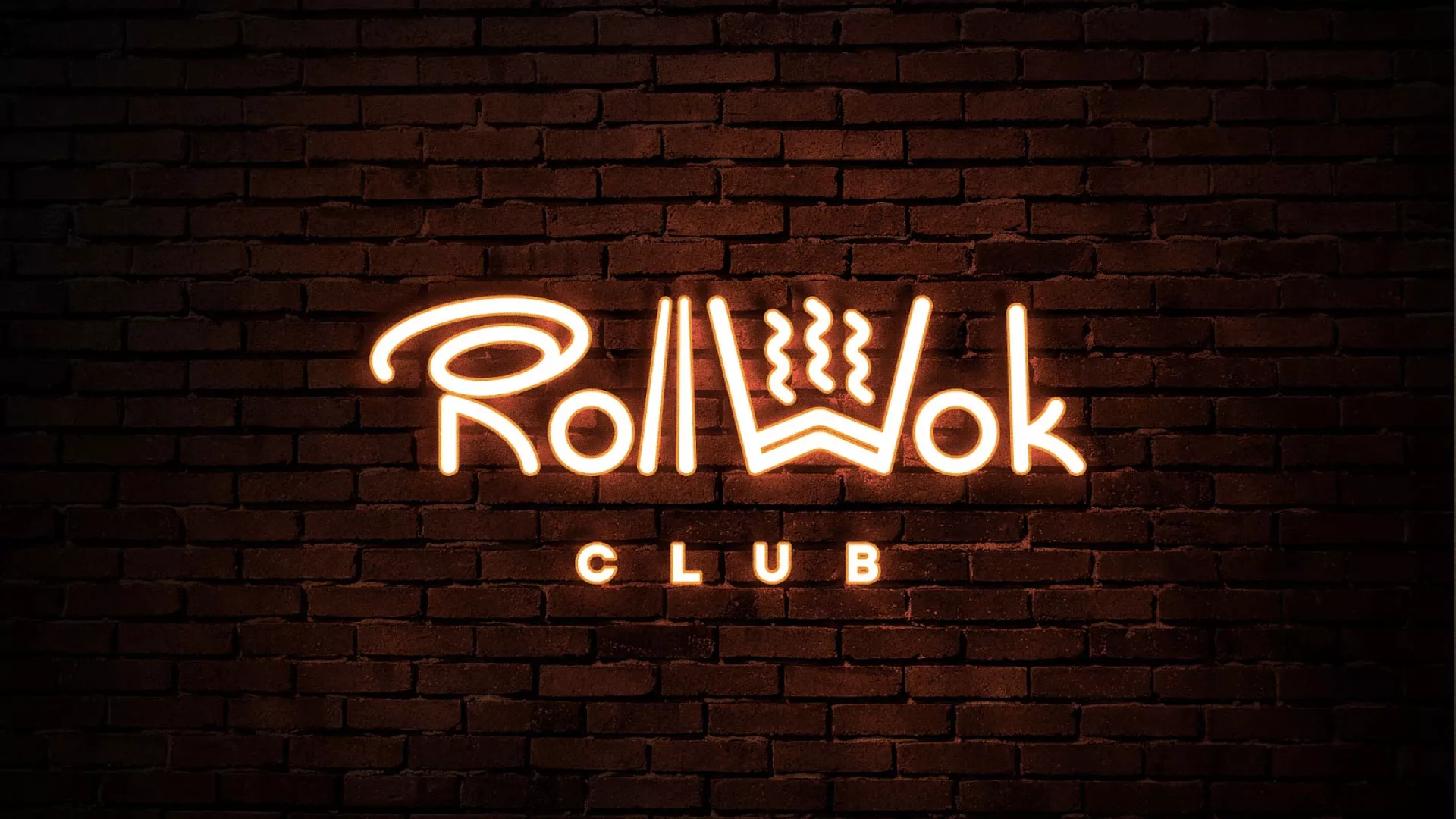 Разработка интерьерной вывески суши-бара «Roll Wok Club» в Лангепасе