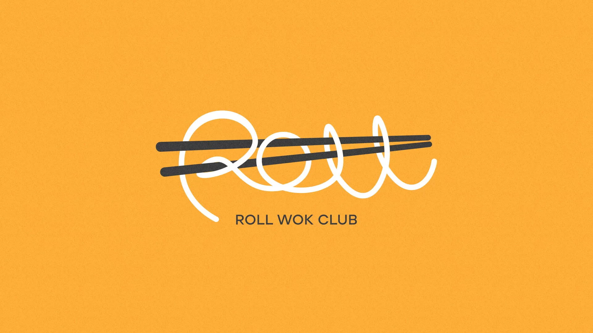 Создание дизайна упаковки в Лангепасе для суши-бара «Roll Wok Club»