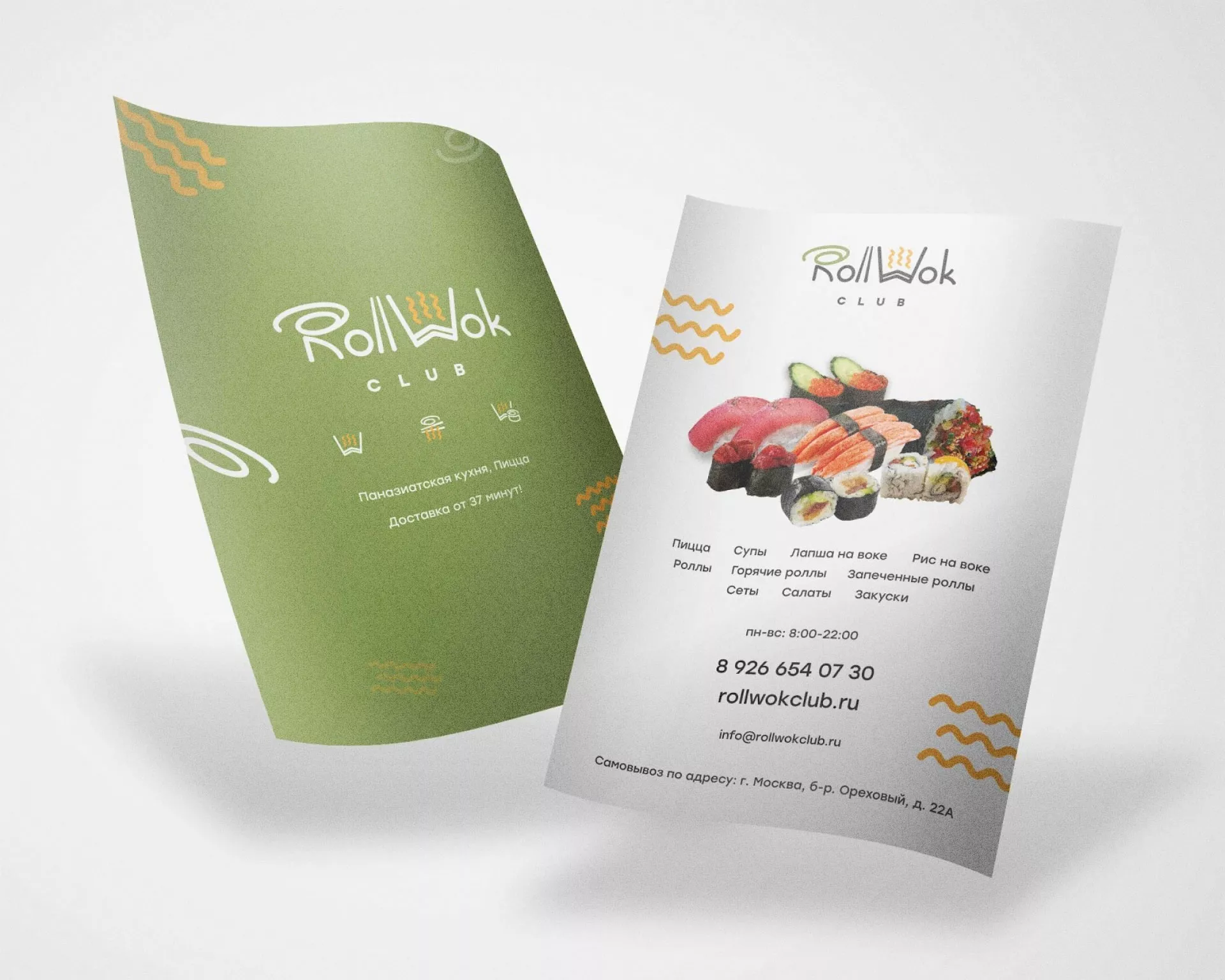 Создание дизайна листовок суши-бара «Roll Wok Club» в Лангепасе