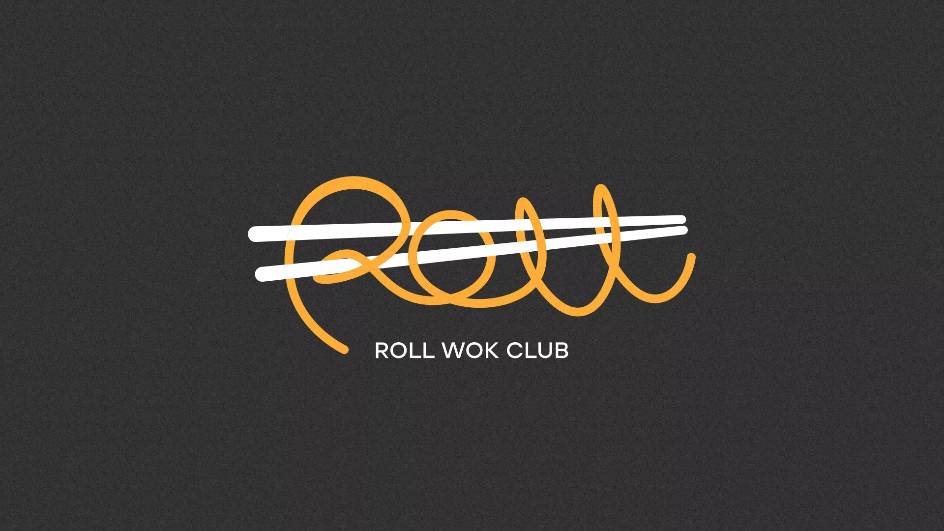Создание дизайна листовок суши-бара «Roll Wok Club» в Лангепасе