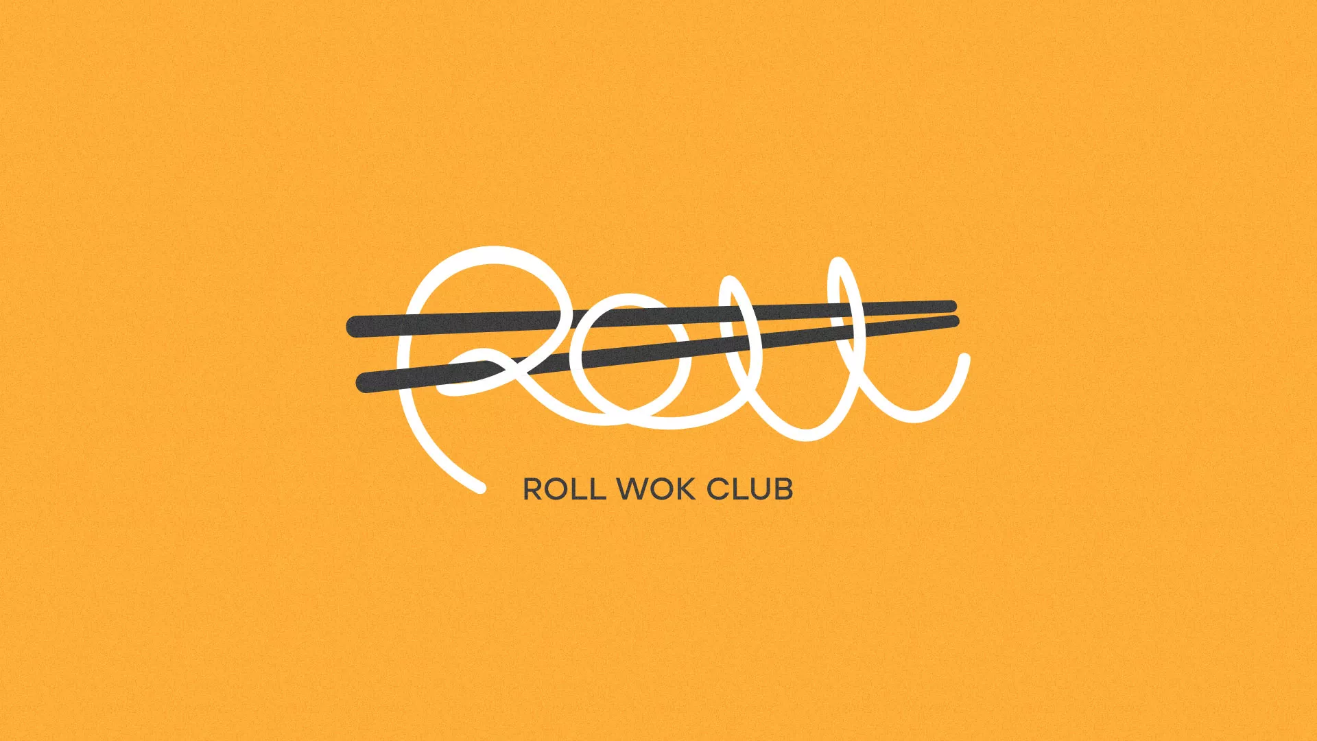 Создание дизайна упаковки суши-бара «Roll Wok Club» в Лангепасе